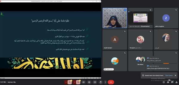 برگزاری سمپوزیوم علمی مشترک با دانشگاه دیالی عراق